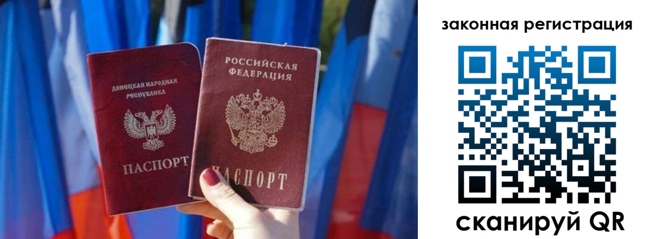 регистрация в Рассказово