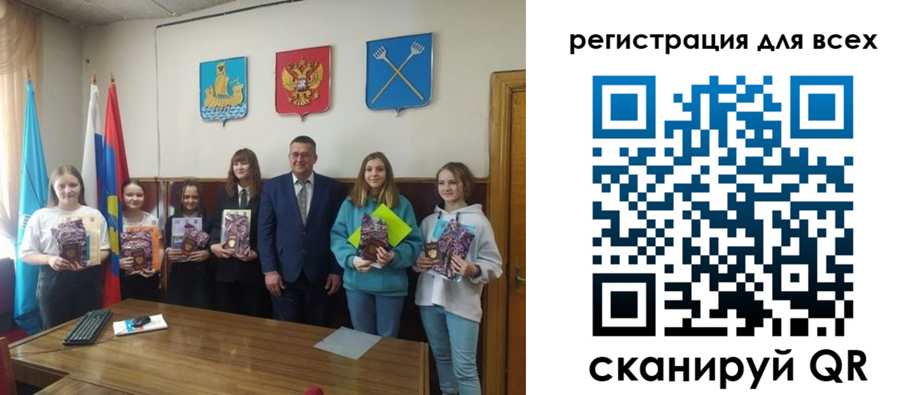 прописка для работы в Рассказово