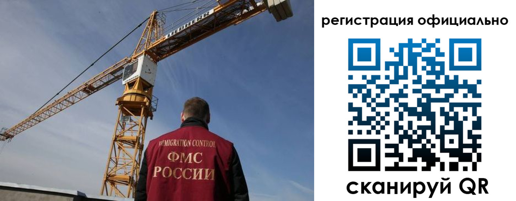 временная регистрация недорого в Рассказово